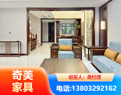石嘴山板式家具
